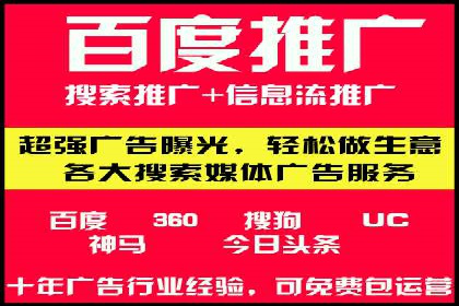 案例剖析：竞价推广公司助力企业快速崛起