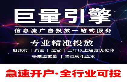 医疗行业SEM推广策略：成功提升患者咨询量