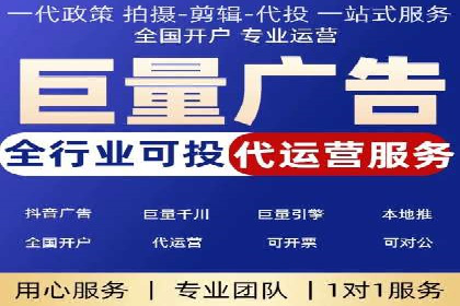 抖音信息流内容创作与运营实战案例