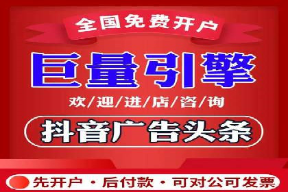 如何在竞争激烈的市场中利用推广信息流取得优势